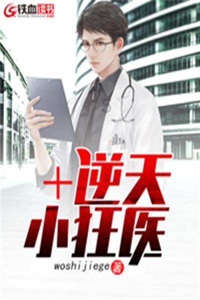 焕然一新!淄博市中医医院柳泉路院区升级改造全面启用