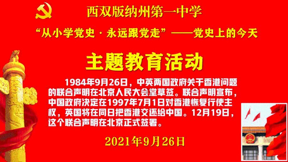 高考恋爱100天